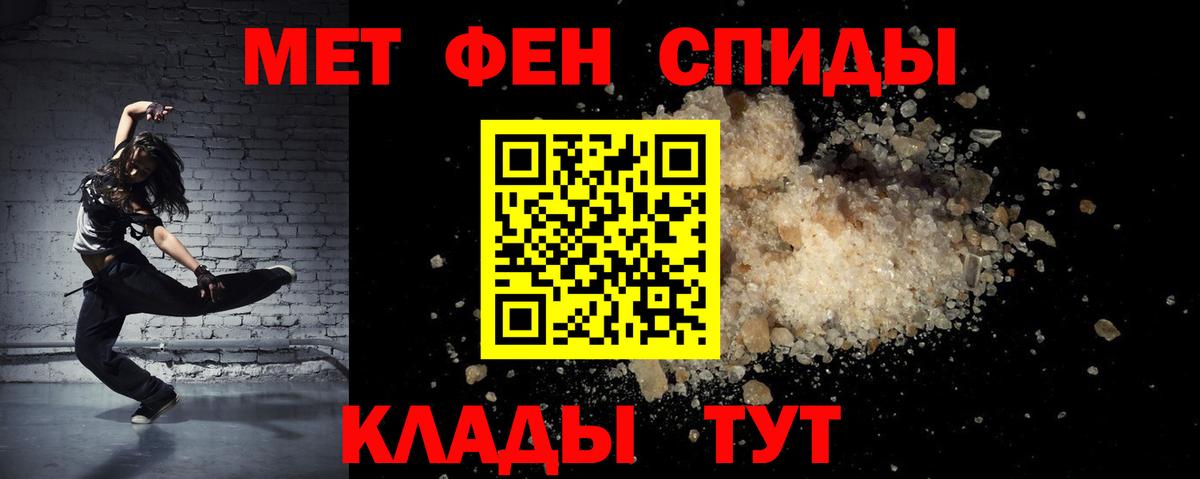 АМФЕТАМИН VHQ Красный Сулин