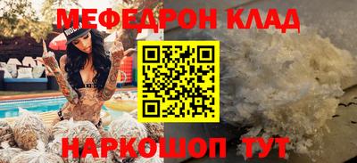стаф Кандалакша