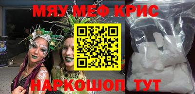 наркотики Камышлов