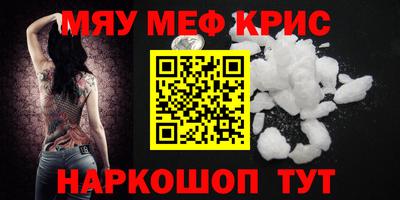 стаф Кандалакша