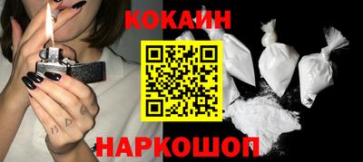 наркотики Камышлов