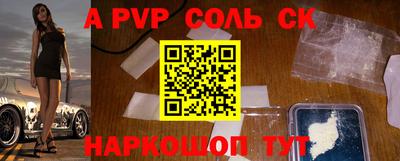 стаф Кандалакша