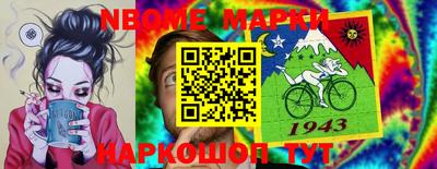 стаф Кандалакша