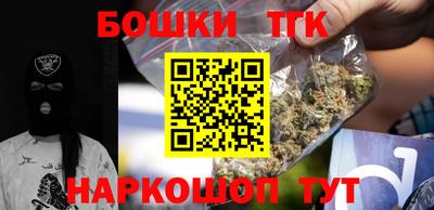 наркотики Камышлов