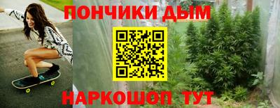 стаф Кандалакша