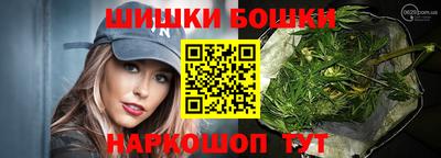 jwh Канаш