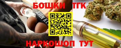 jwh Канаш