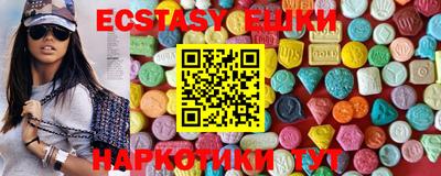 наркотики Камышлов