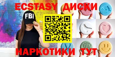 наркотики Камышлов