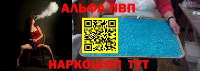 стаф Кандалакша