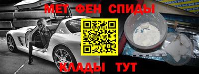 стаф Кандалакша