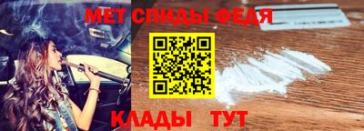 стаф Кандалакша