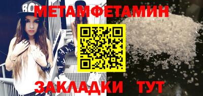 наркотики Камышлов