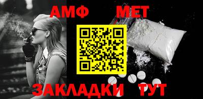 стаф Кандалакша