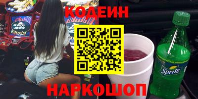 стаф Кандалакша