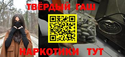 наркотики Камышлов