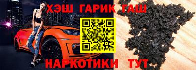 наркотики Камышлов