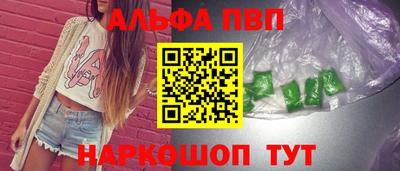 наркотики Камышлов