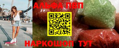 стаф Кандалакша
