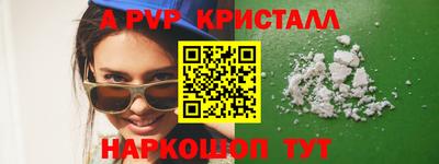 стаф Кандалакша