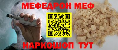 стаф Кандалакша