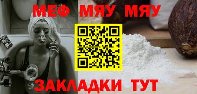 наркотики Камышлов