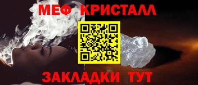 наркотики Камышлов