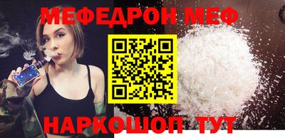стаф Кандалакша