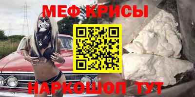 стаф Кандалакша