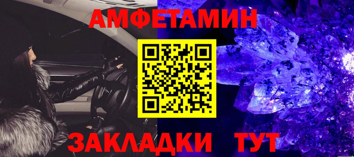 Красный Сулин  Метамфетамин витя  Метамфетамин витя  Вход с VPN 