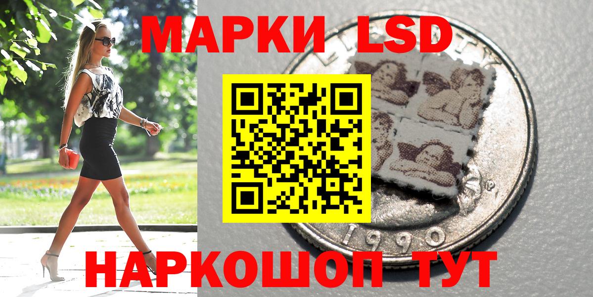 Красный Сулин  Марихуана  Амфетамин   Гашиш  Меф кристаллы  Cocaine  Вход с VPN  Alpha-PVP СОЛЬ кристаллы 
