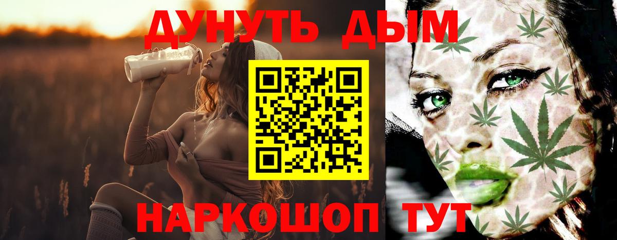Красный Сулин  МАРИХУАНА OG Kush  Бошки марихуана Amnesia  МАРИХУАНА план  Вход с VPN 