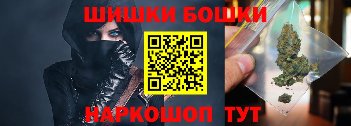 Бошки марихуана AK-47 Красный Сулин